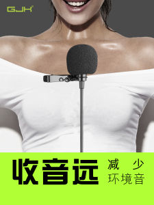 GJK Professional Wireless Lapel Microphone Stage Amplifier Super Heart-Type Mic Core Anti-Wind Noise Clip-On Microphone