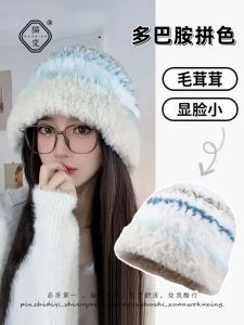 Sweet Cute Plush Knitted Hat Womens Autumn Winter Thick Warm Ear Protection Hat Korean Version Color Block Yarn Hat Wide Brim