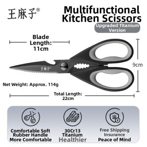WANGMAZI | Multipurpose Bone Cutting Kitchen Scissors Food Grade Stainless Steel