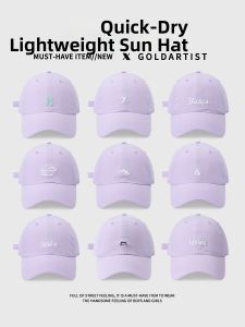 GOLD ARTIST | Light Purple Quick Drying Breathable Cap