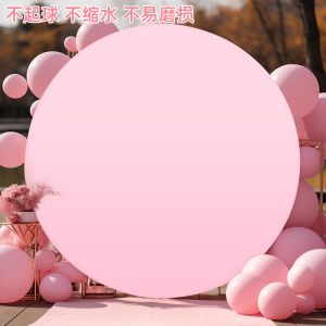 Elastic Background Fabric Cover Pure Color round Wedding Arch Props Holiday Party Business Decoration Photograph Background Cloth Background Fabric.