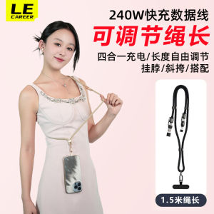 Upgraded 240W Two-To-Two Retractable Data Cable Fashionable Woven Neck Strap Crossbody Phone Cord Clip Four-In-One Compatible with  PD Flash Charging Huawei Android Tablet