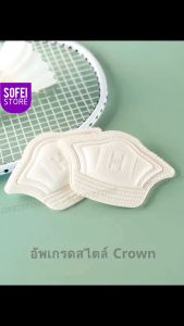 2คู่ รองเท้าผ้าใบส้นรองเท้า แพทย์สติกเกอร์ ป้องกันการสึกหรอแผ่น รองเบายปรับขนาด