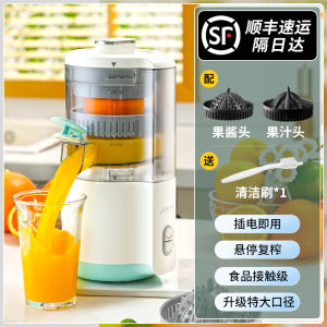 Automatic Electric Juicer Large Caliber Juice And Dregs Separation Jam Maker Kitchen Appliance Mdz3 Model Spiral Compressive