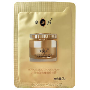 Skin Lightening & Anti-Spot Cream Pearl Moisturizing Eye Mask