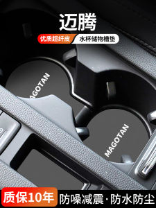 Đệm Cốc Xe Hơi Volkswagen Passat B9 25 Mẫu Dép Chống Bụi Trang Trí Nội Thất Khoang Lái Đệm Siêu Dẻo Cho Khe Hở Cửa