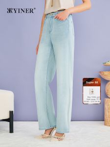 YINER | Stylish Versatile High-Waisted Wide Leg Jeans