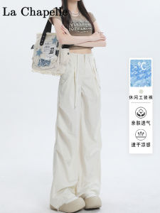 La Chebel White Cargo Pants Womens Summer Thin Loose Ice Silk Straight Wide Leg American Quick-Dry Casual Pants
