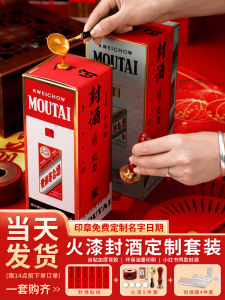 Birthday Party Seal Wine Stickers Special Suit First Month Old 100 Days Old Hundred-Day Baby Foot Seal Wine Bar Seal Custom Label Zhuazhou Commemorative Blank Seal Ceremony Plastic Packaging Film Hundred-Year-Old Dragon Mao Twelve Zodiac Signs