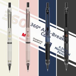 M&G | Anti-Breakage Easy-to-Write Automatic Pencil