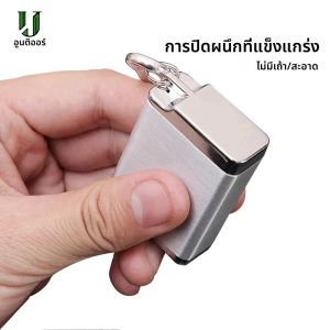 ที่เขี่ยบุหรี่พกพาขนาดเล็กพวงกุญแจที่เขี่ยบุหรี่ในรถกลางแจ้งการเดินทางแคมป์ปิ้งครัวเรือน