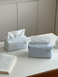 CHIGUASHAONV | Elegant Striped Korean-Style Tissue Box Cloth Cover
