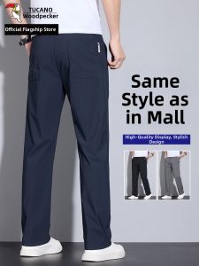 TUCANO | Cool Summer Thin New Loose Fit Mens Pants