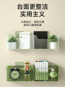 กล่องใส่ของแบบติดผนังพลาสติกใสสำหรับเก็บของเล็กๆ โทรศัพท์มือถือ กล่องเก็บของบนโต๊ะหน้าเตียง