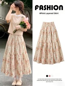 XIANYIJIAO | High Waist A-line Fluffy Skirt