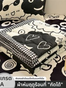 KAMONI | Washable Summer Cooling Blanket Thin