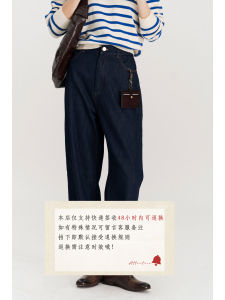 Sunset Chill Vintage High Waist Straight Leg Loose Color Jeans Japanese Style Classic Denim Pants Womens Autumn Wear