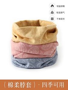 Besee | Khăn Quàng Cổ Dày Đựng