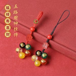 已开光 招财 五路财神钥匙扣五路金爷手机链朱砂挂绳短款吊坠红绳玛瑙挂件礼物钥匙扣五色玛瑙金木水火土礼物 Fortune Five Way God of Wealth Mobile Phone Red Rope Pendant Cinnabar Fu Bag Pendant Couple Key Chain Five-color Agate Taiyi Gift