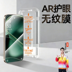 Newyu | Anti-Blue Light Scratch-Resistant Full-Coverage Tempered Glass Screen Protector