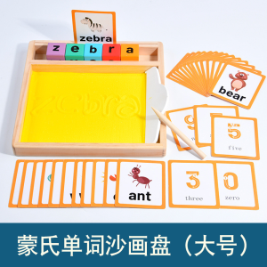 Sand Writing Toy Montessori Sand Tray Educational Tool Children Sand Painting Scratching Sand Box Kindergarten Learning Writing
