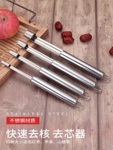 Multi-Functional Date Pit Remover Tool Home Use Large Date Pit Opener Milk Date Seed Extractor Kitchen Fruit Divider Tool