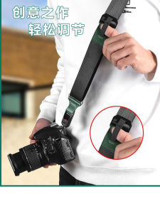 Quick Release Camera Strap Crossbody Adjustable Anti-Slip Stress Relief Neck Rope Compatible PD Digital Camera Accessories
