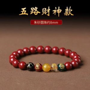 Official Flagship Store Cinnabar Bracelet Five Gods of Wealth Lucky Beads Womens Bracelet Men Dragon Year Birth Year Charm