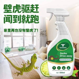 WE 3603 = 驱壁虎喷雾剂 Lizard Repellent Spray ☞ 500ml