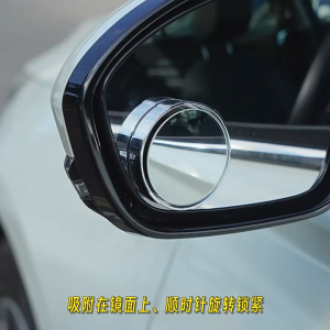 Car Suction Cup Rearview Mirror Reversing Mirror Small Round Mirror Adjustable Wide-angle Blind Spot Mirror