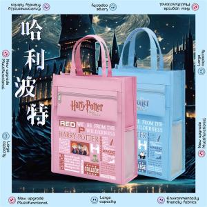 Túi Học Sinh Harry Potter Túi Học Sinh Cầm Tay Túi Học Sinh Tiểu Học Túi Đựng Sách Túi Vẽ Túi Học Sinh Túi Học Sinh