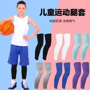 Ice Silk Sports Suit for Children Summer Thin Breathable Sleeve Covers Fitness Cycling Knee Pads Boys And Girls Protection Set