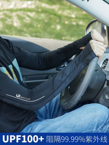 Loose Ice Silk Sun Protection Sleeve Covers for Men Summer Outdoor Fishing Driving Arm Protector UV Protection Long Length Nylon Camouflage