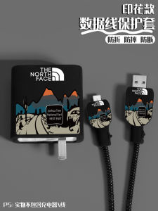 Xiaomi Redmi Turbo3 90W Charger Protective Case Data Cable Anti-Breaking Rope Compatible with Xiaomi 14 Ultra Phone Case