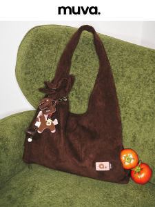 muva | Extra Large Capacity Fashionable Winter Shoulder Bag
