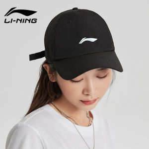 Li-Ning | Sun Protection Baseball Cap