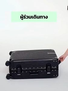 กระเป๋าเดินทาง 20/24 ย้อน ยุค น้ำหนักเบา กระเป๋าล้อลาก suitcase ล้อลากกระเป๋าล้อลาก 24 นิ้ว 8 ล้อคู๋