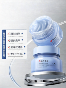 RENHEJIANGXIN | Anti-aging Collagen Cream Tightening Wrinkle Removal Fine Lines Reduction