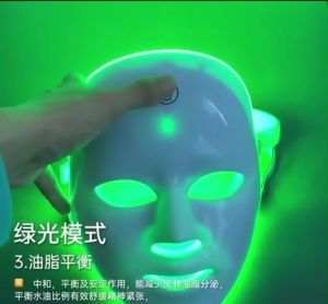 <Có tích điện> Mặt nạ ánh sáng 7 màu | Mặt nạ 7 màu ánh sáng sinh học