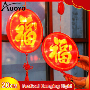 Auoyo Chinese New Year Decoration CNY 2024 LED Lantern Light Spring Festival Decorative Lights Fu Character Hanging Lights LED Curtain Lamp Luminous Blessing Lights Chinese Hanging Lanterns for Balcony Outdoor Decoration