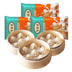Taotaoju | Microwavable Frozen Xiaolongbao Soup Dumpling