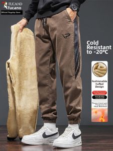 TUCANO | Autumn Winter Fleece Lined Loose Jogger Pants 9-tenth Length