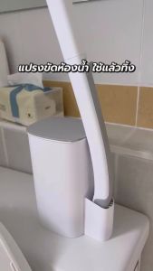 ใช้แล้วทิ้ง ไม้ขัดส้วม แปรงขัดห้องน้ำใช้แล้วทิ้ง พร้อมแผ่นน้ำยาในตัว แปรงล้างห้องน้ำ ที่ขัดห้องน้ำ ลดกลิ่น สิ่งสกปรกaa