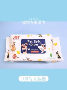 [Pety Box] Pet Wet Wipes 100pcs/pack Multipurpose Grooming Wet Tissue for Dogs Cats