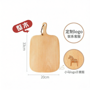 Beech Wooden Cutting Board