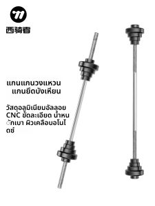 West Biking | Bộ chuyển đổi trục xuyên Hub xe đạp 12/15/20mm
