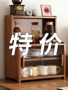 Non-Real Wood Coffee Cup Display Stand Living Room Desktop Multi-Layer Storage Rack Dustproof Home Use Organizer Box