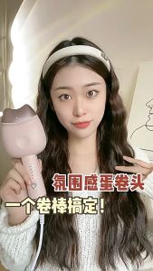 Máy Uốn Tóc Gợn Sóng Xoăn Nhẹ Thiết Kế Kiểu Dáng Tai Mèo Cute Máy Làm Xoăn Tóc Sóng Nước Tạo Kiểu Tự Nhiên Cho Mái Tóc