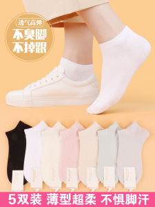 Womens Low Cut Short Socks Breathable Comfortable Thin Modal Cotton Candy Color Moisture Wicking Spring Summer Socks