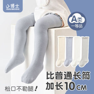 Extra Long Tube Socks for Babies Anti-Choking over Knee Loose Mouth No Bone Infant Clothing Spring Autumn Winter Cotton Blend